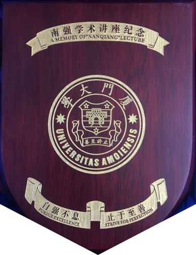 Nanqiang