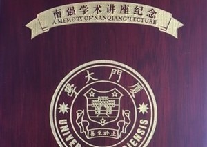 Thumb ticker sm nanqiang